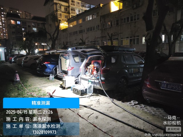 卫东区消防水管漏水检测维修公司电话
